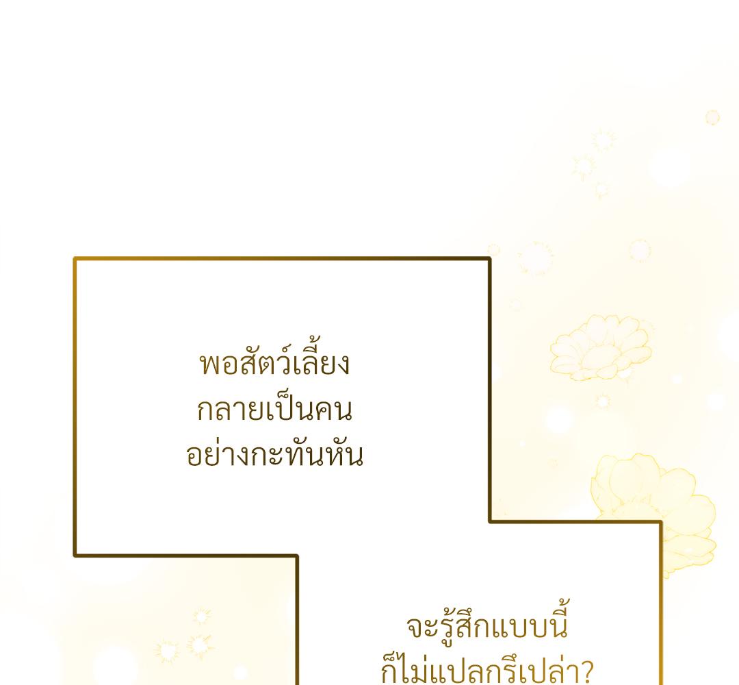หน้า 152