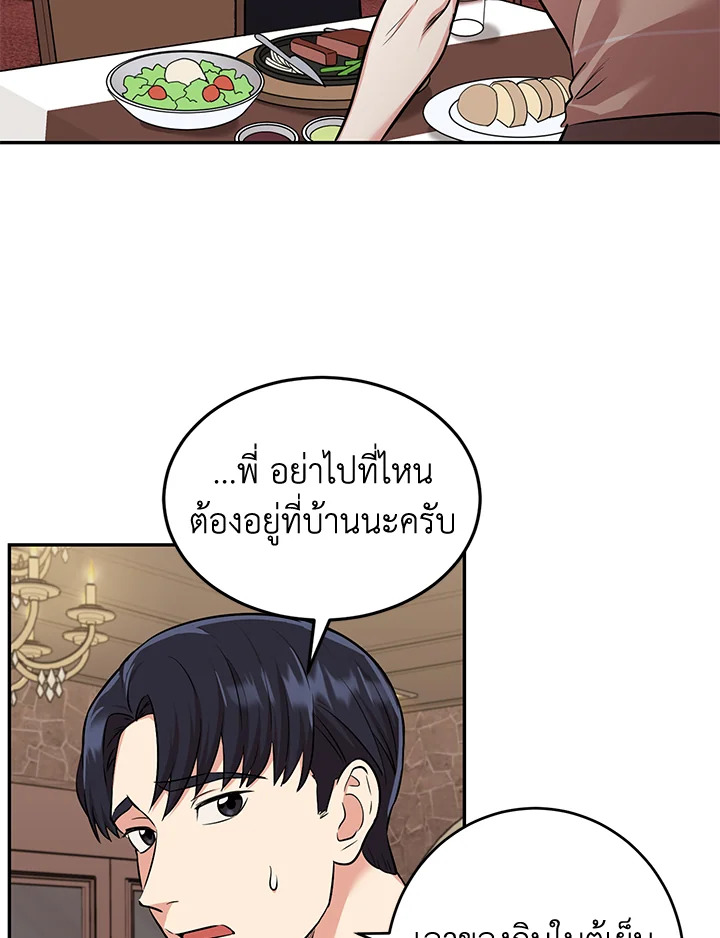 หน้า 69