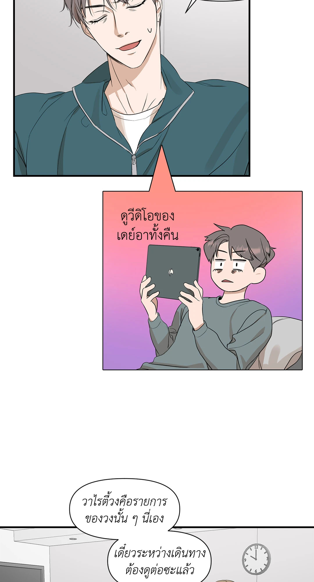 หน้า 22