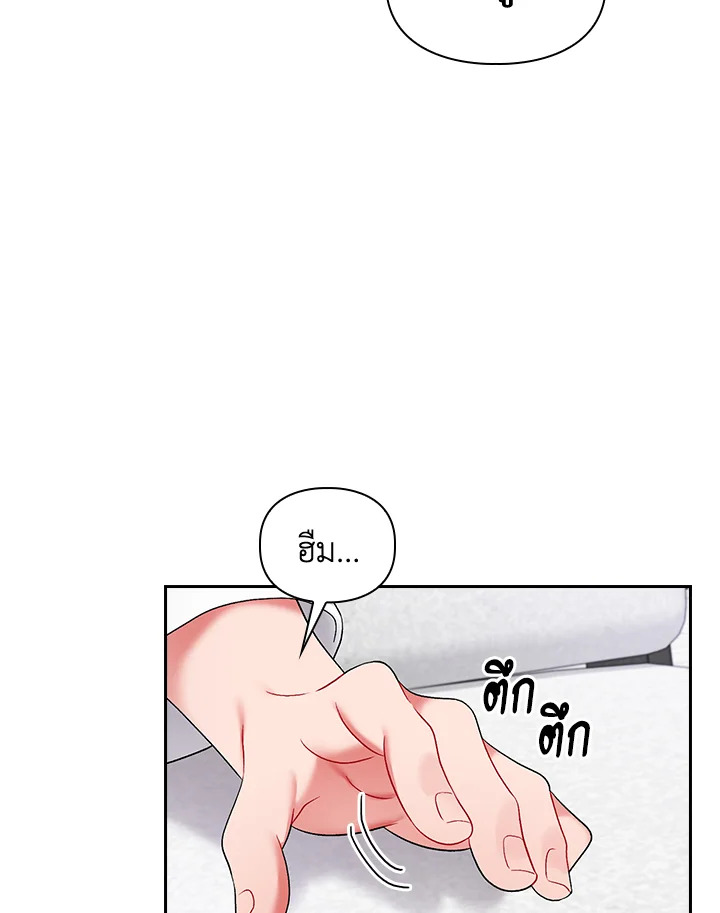 หน้า 94