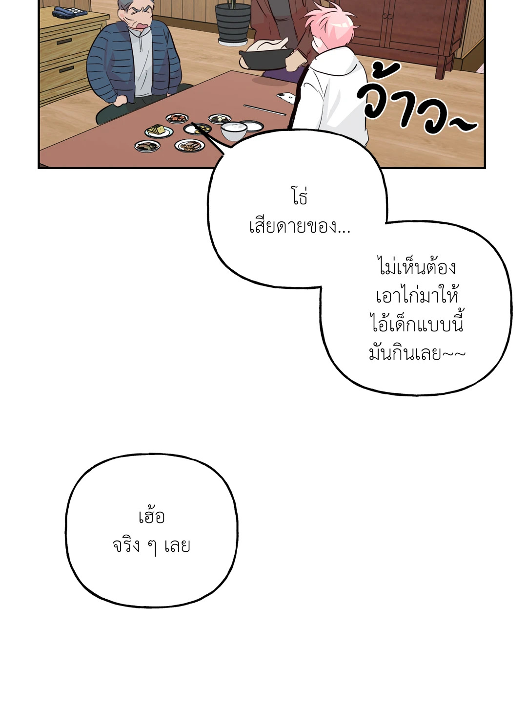 หน้า 27