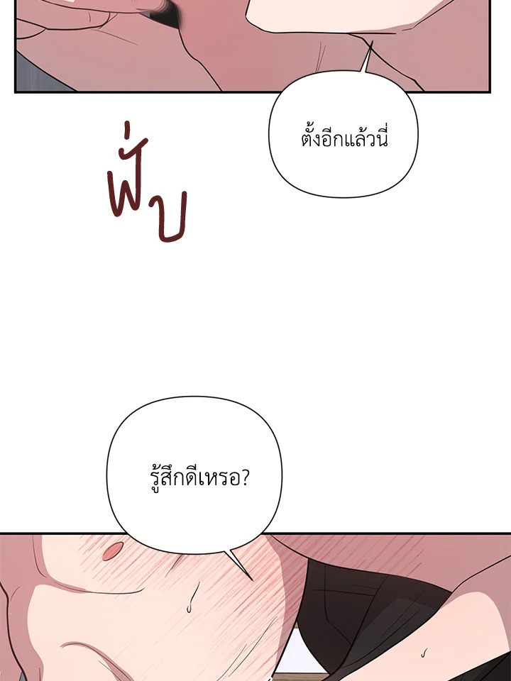 หน้า 88