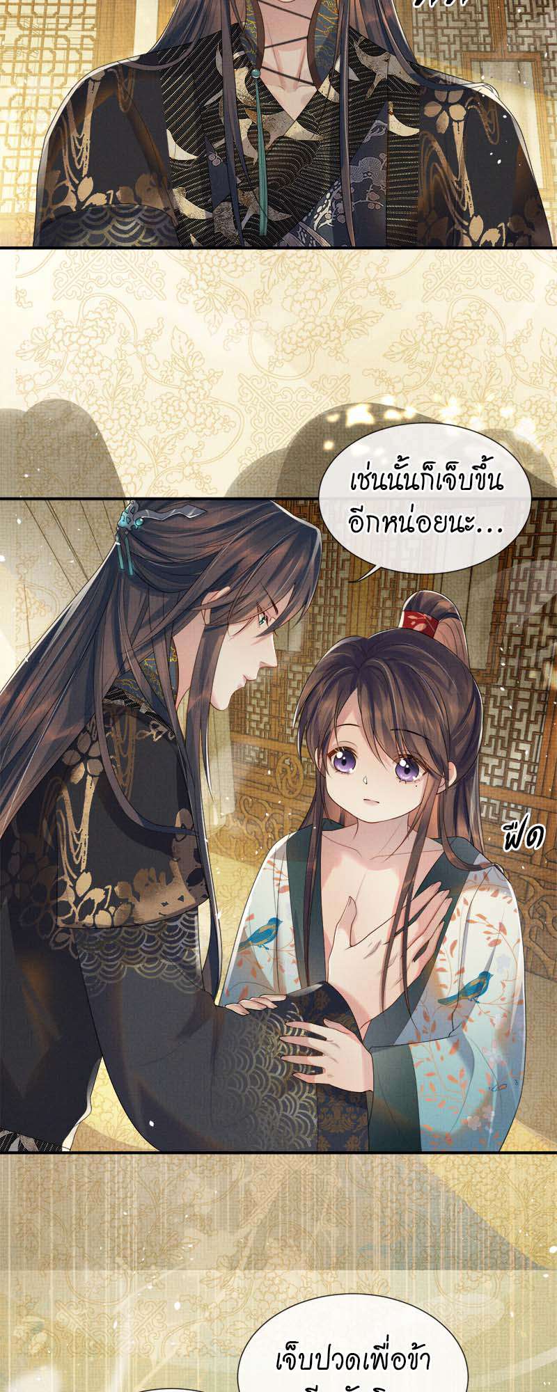 หน้า 31