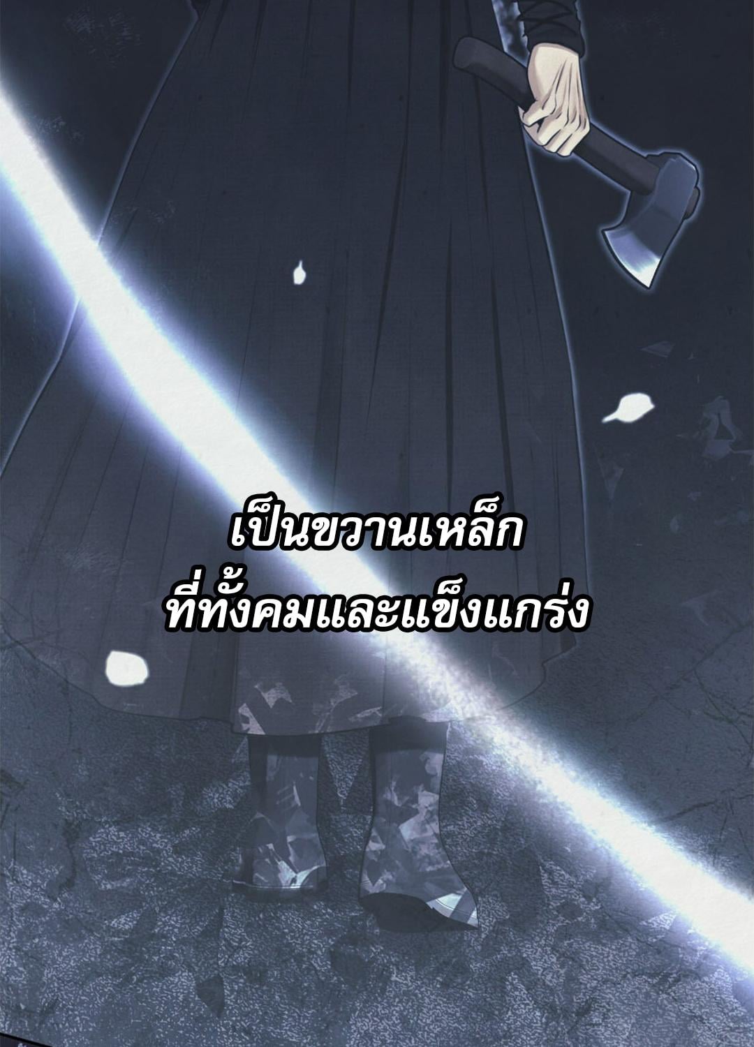 หน้า 104