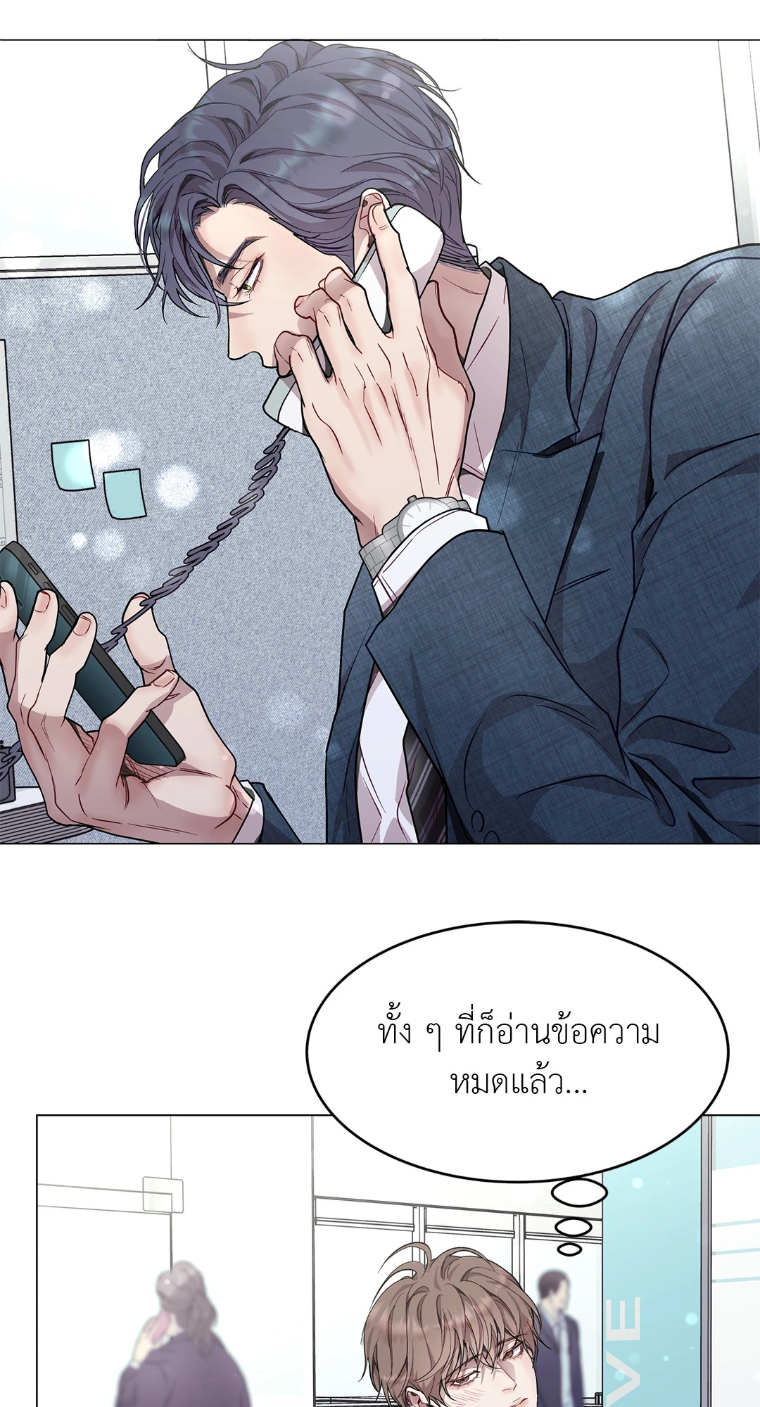หน้า 45