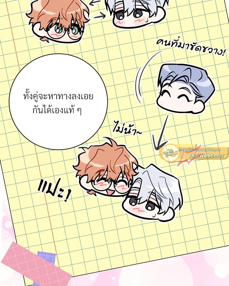 หน้า 75