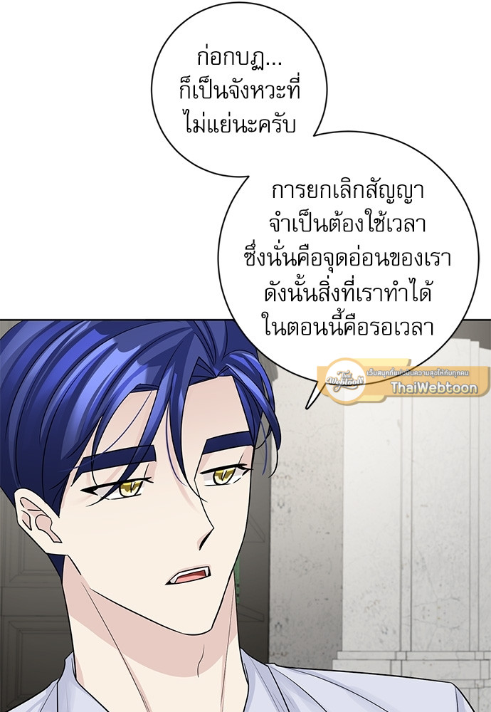 หน้า 73