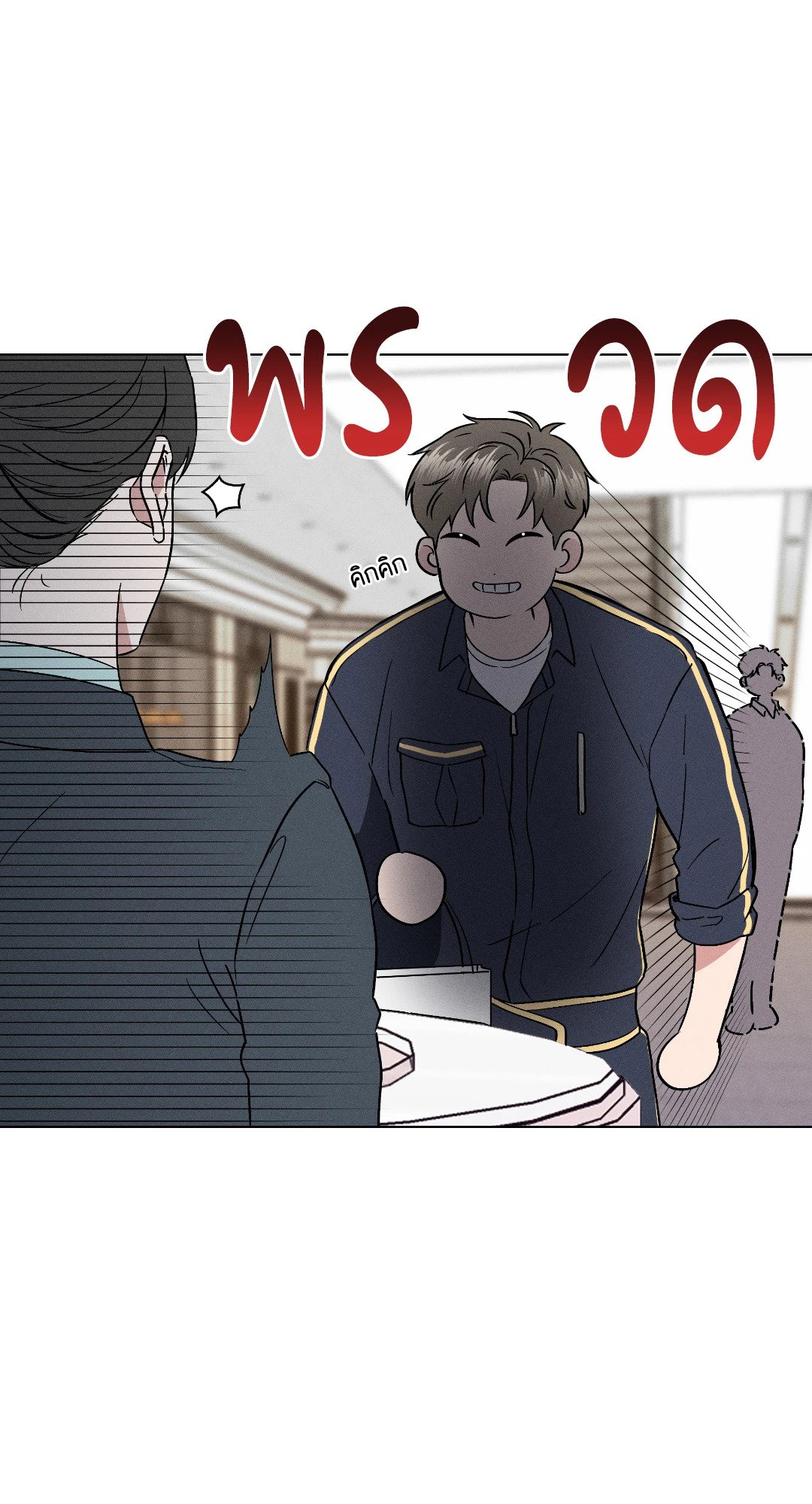 หน้า 66