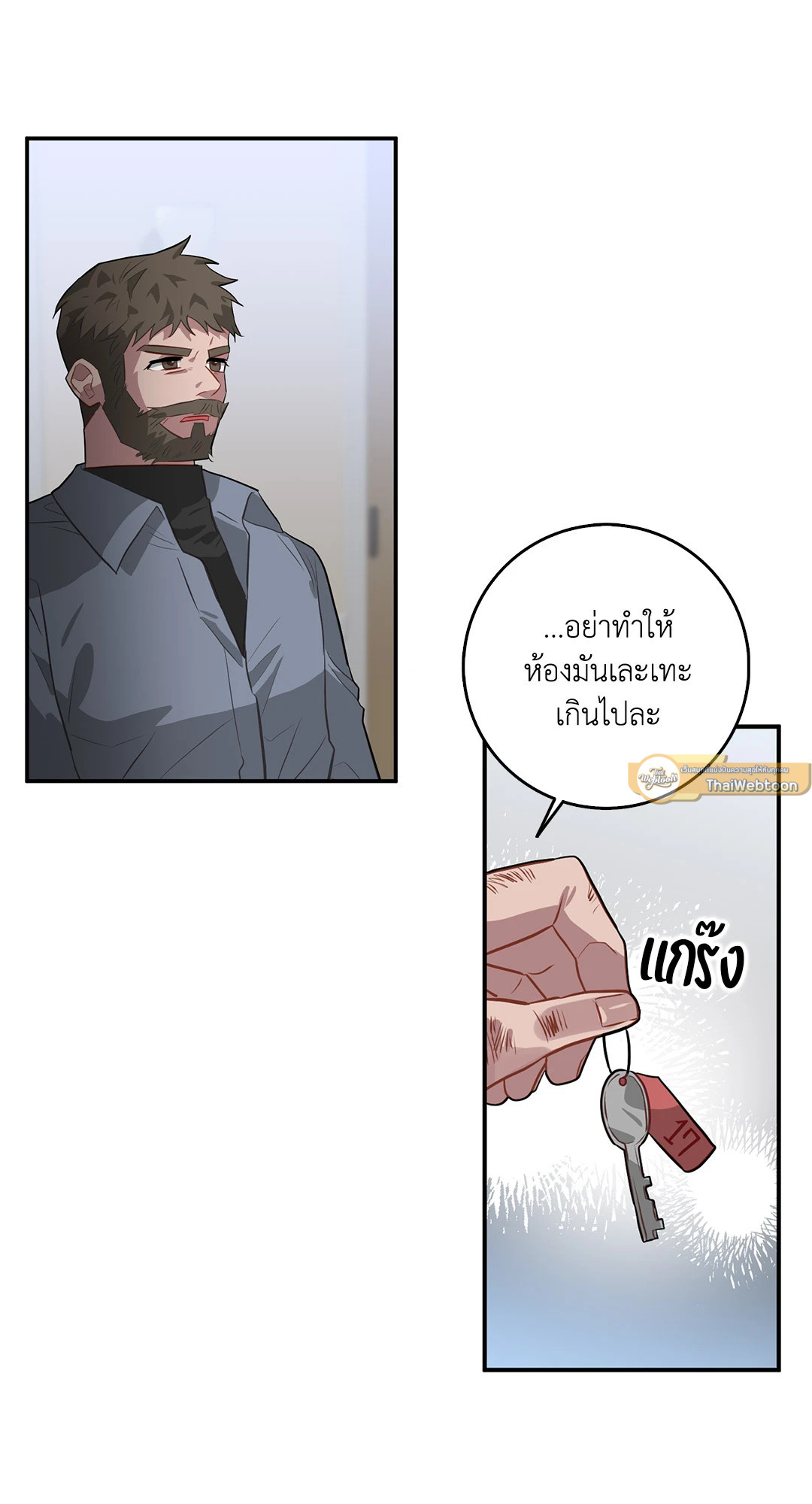 หน้า 33