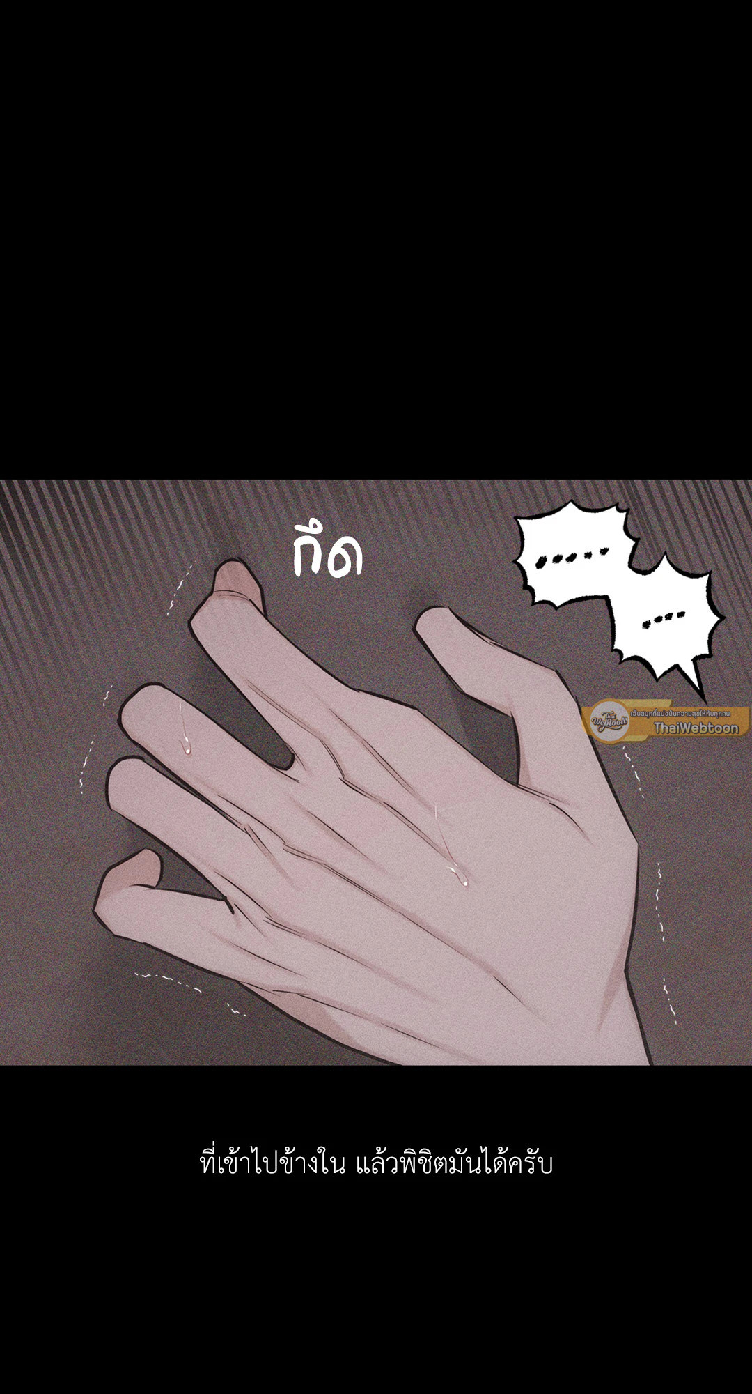 หน้า 80