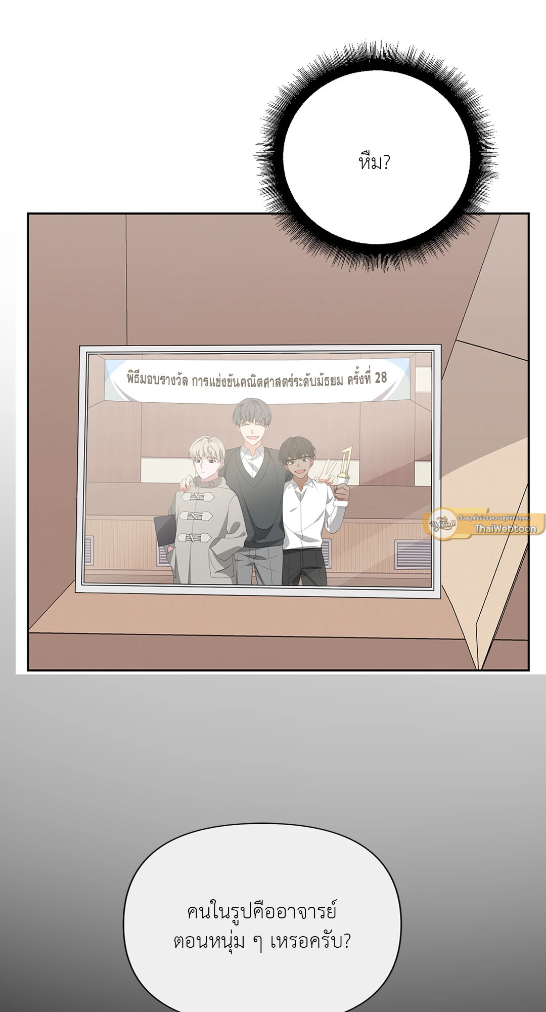 หน้า 25