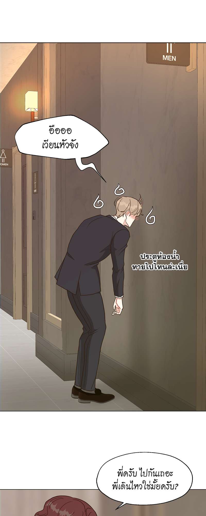 หน้า 36