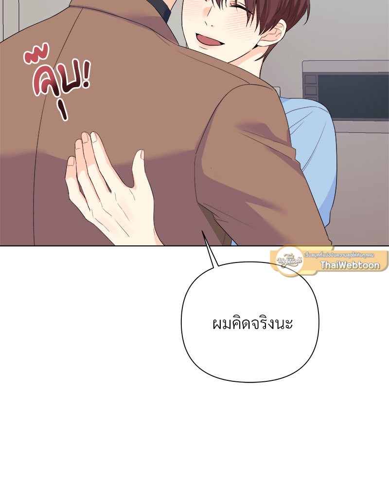 หน้า 86
