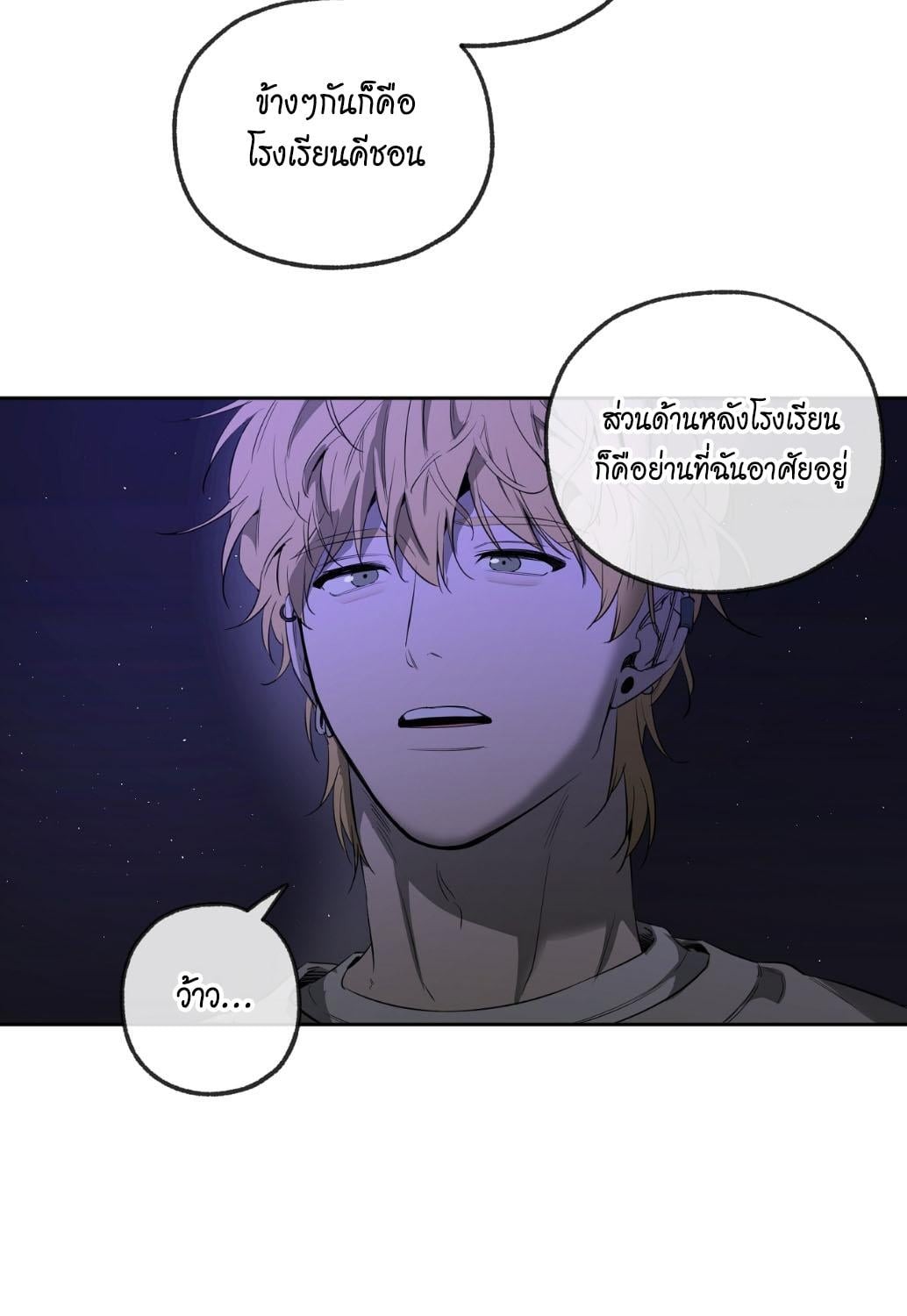 หน้า 82