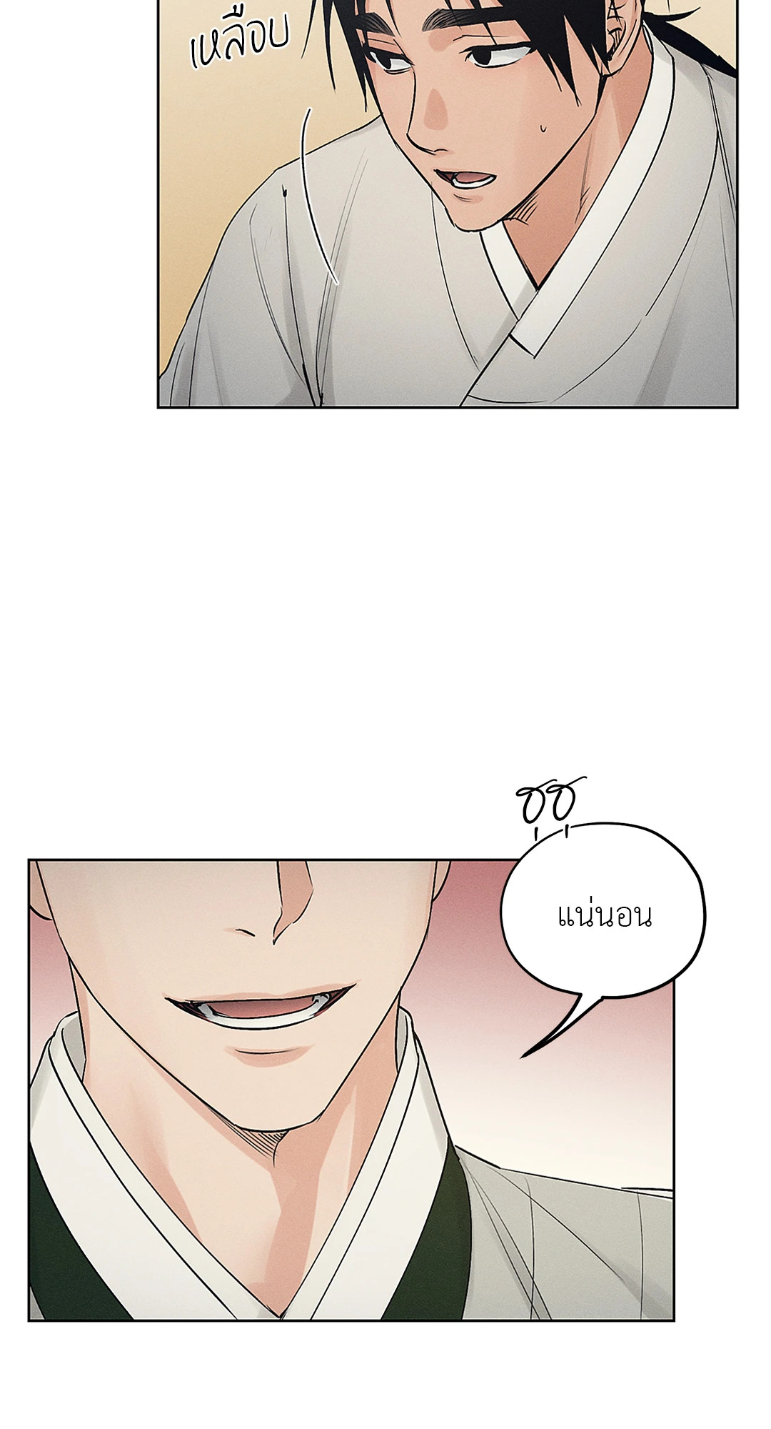 หน้า 70