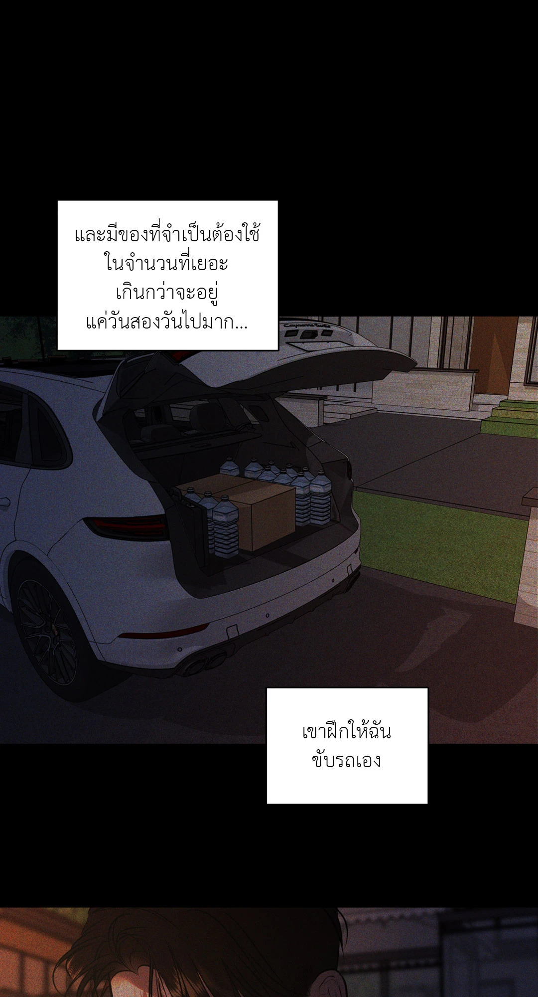 หน้า 50