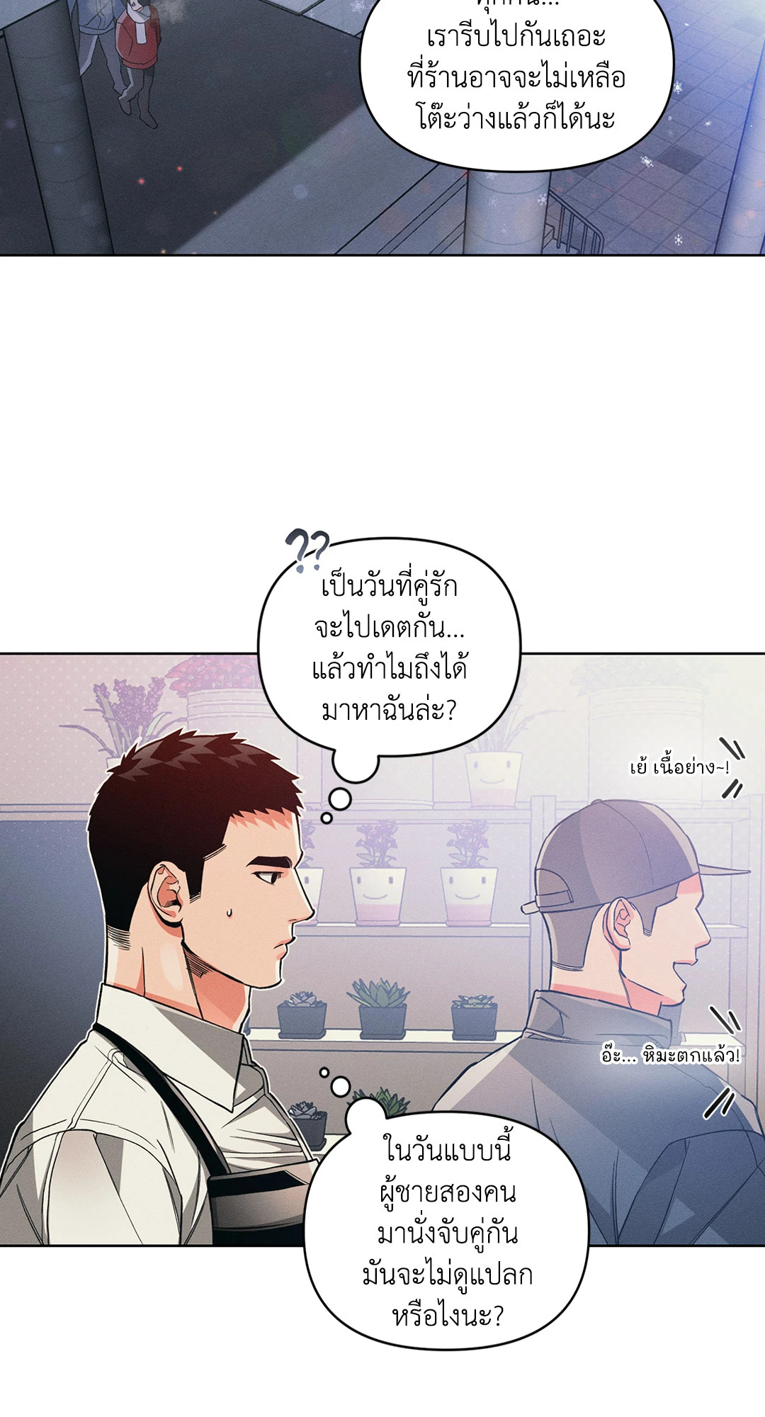 หน้า 57