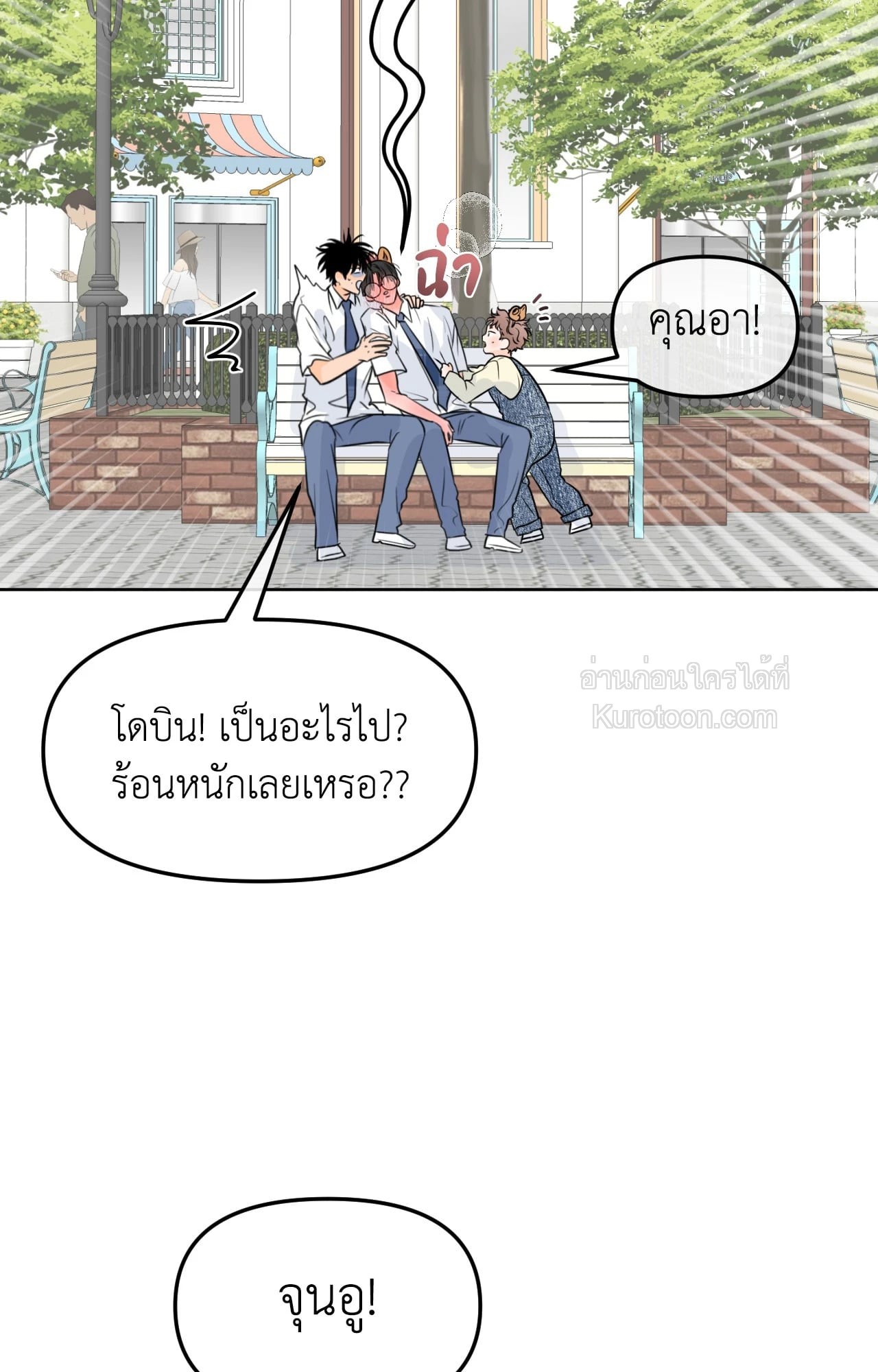 หน้า 49