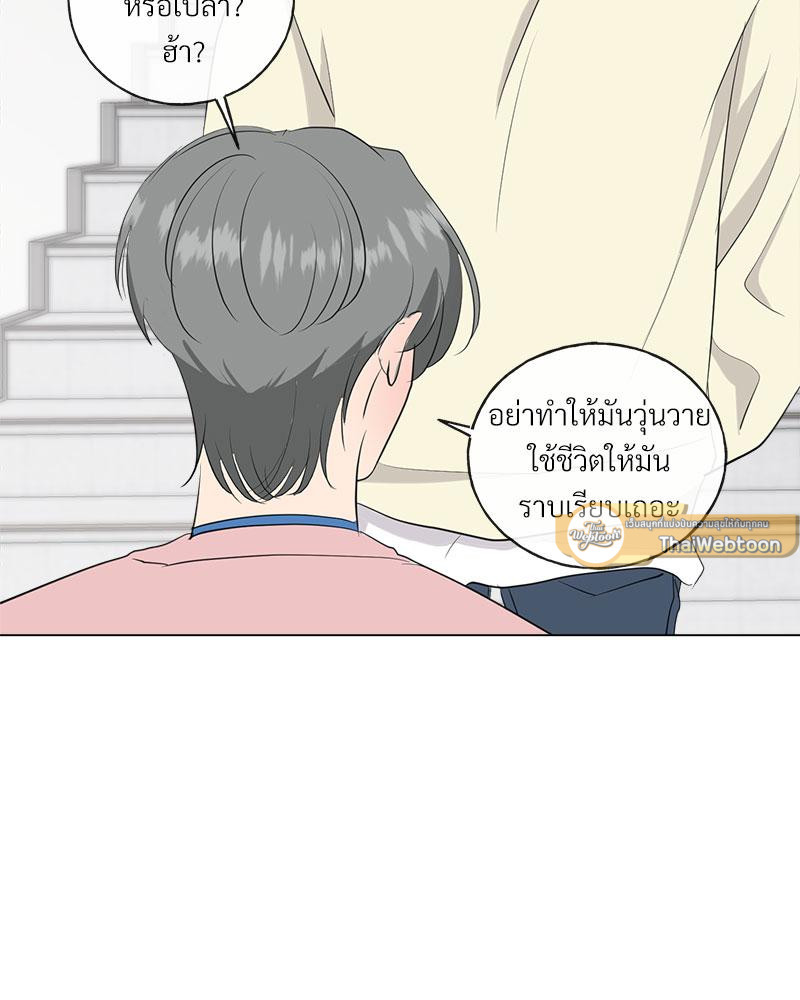 หน้า 68