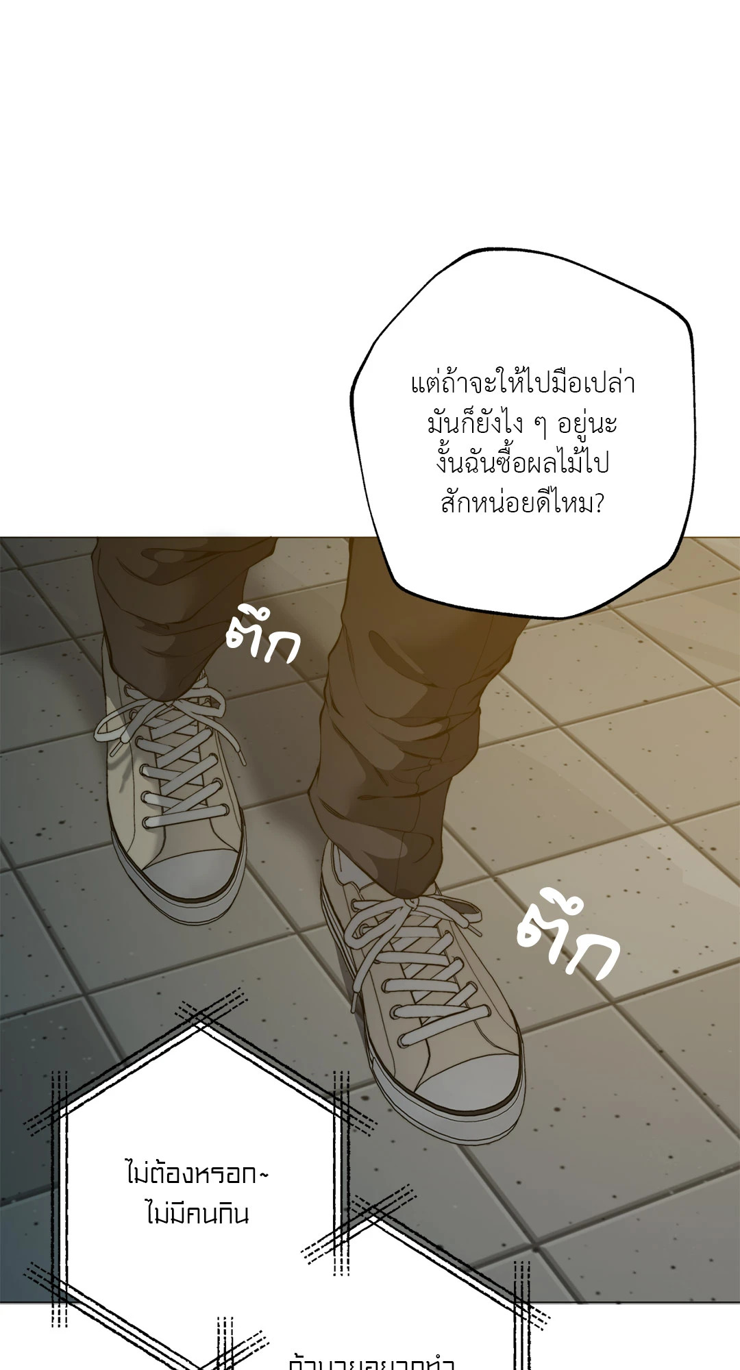 หน้า 69