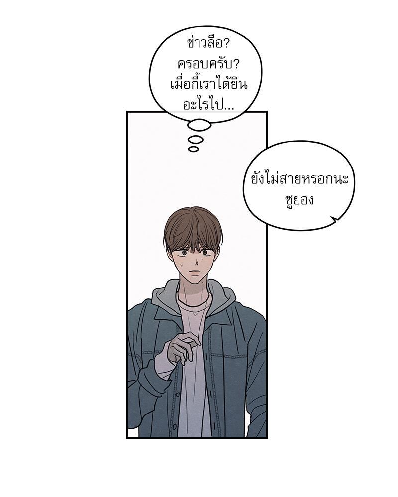 หน้า 81
