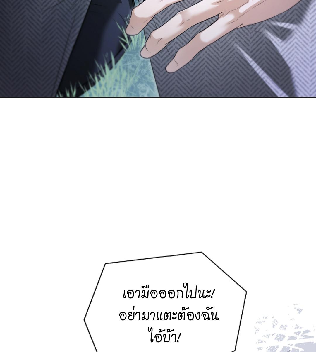 หน้า 105