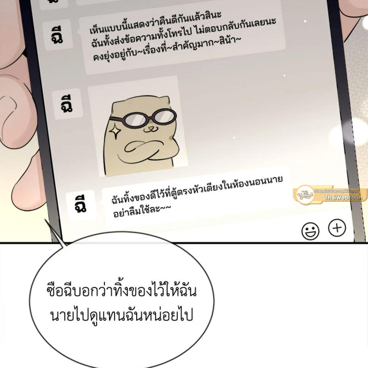 หน้า 61