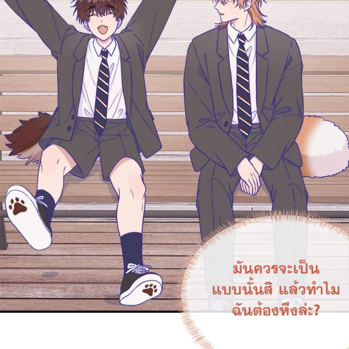 หน้า 69