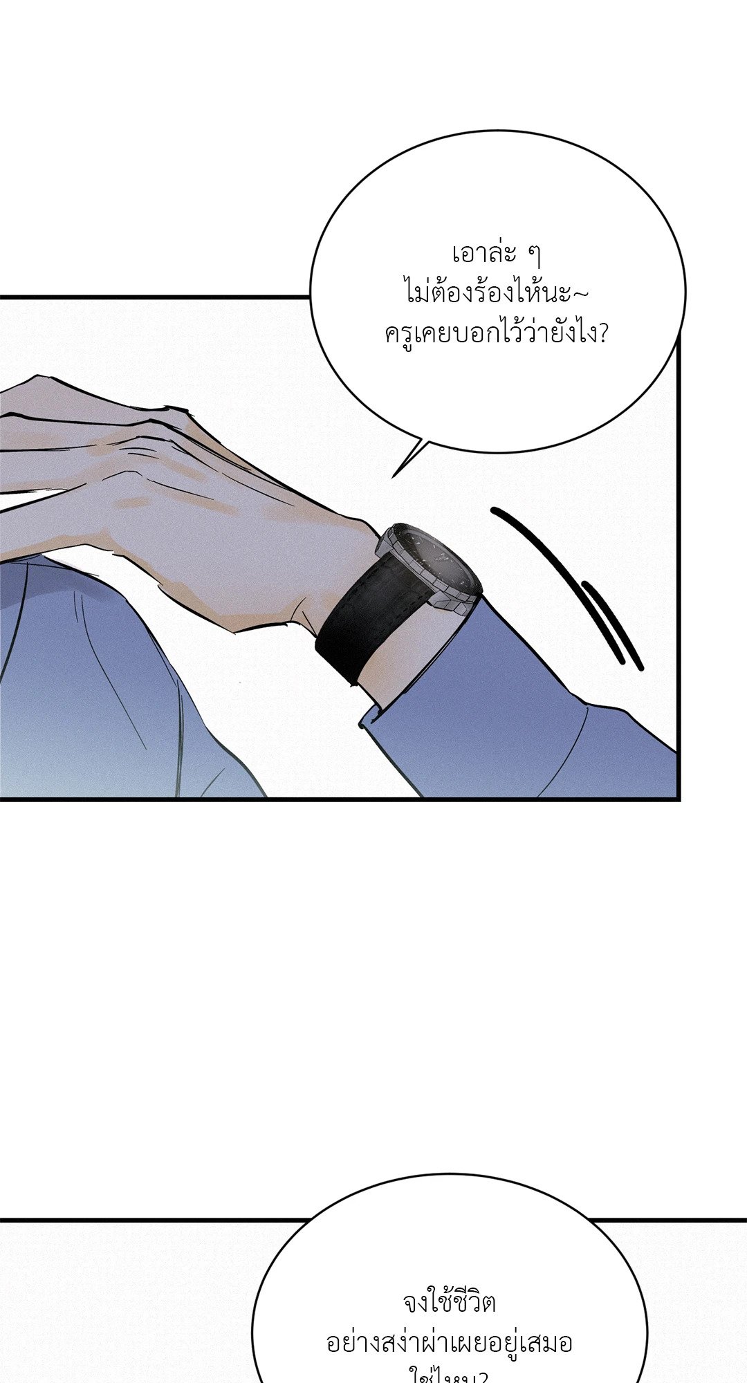 หน้า 66