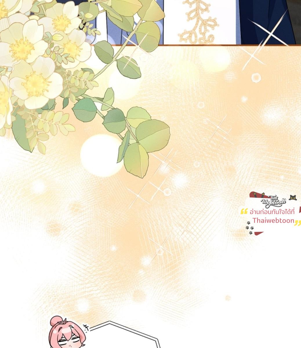 หน้า 139