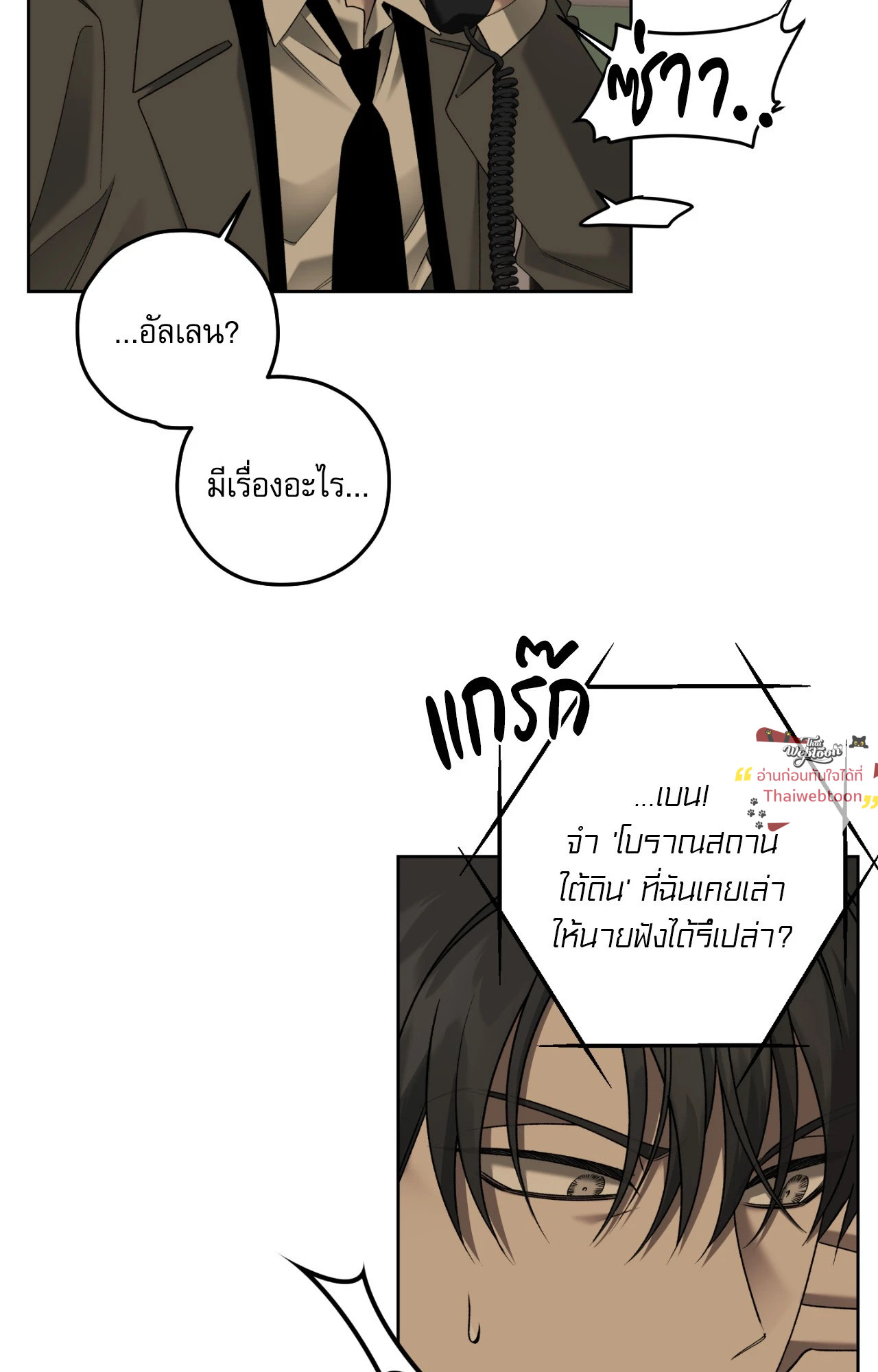 หน้า 56