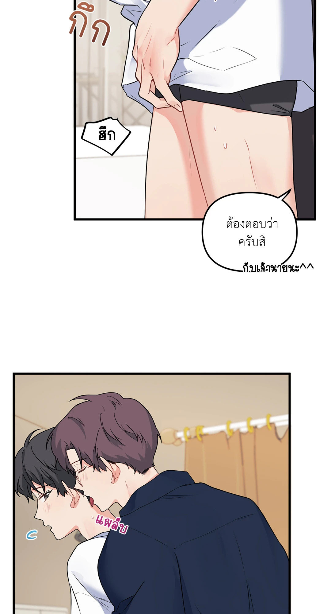หน้า 39