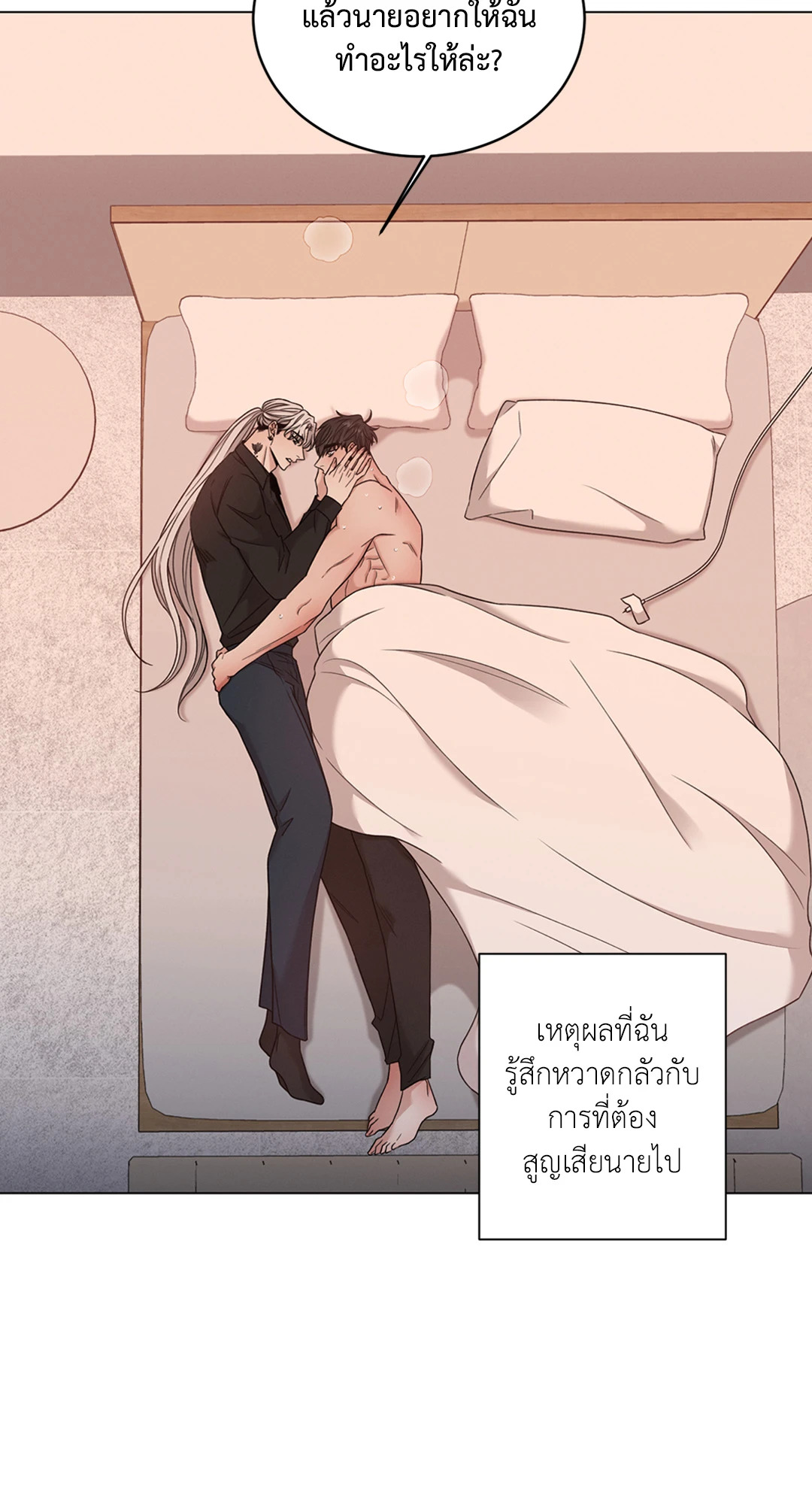 หน้า 50