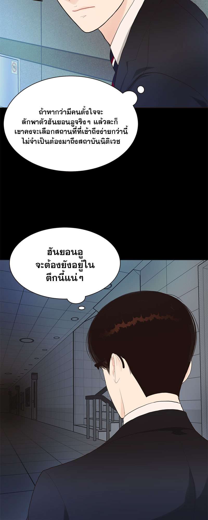 หน้า 39