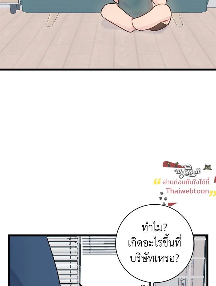 หน้า 44