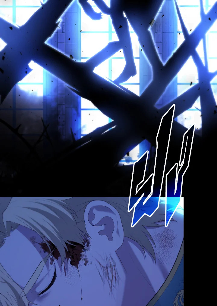 ห้วงราตรีของอเดอลีน | Adeline's Deep Night  ตอนที่ 38 - รูปที่ 2