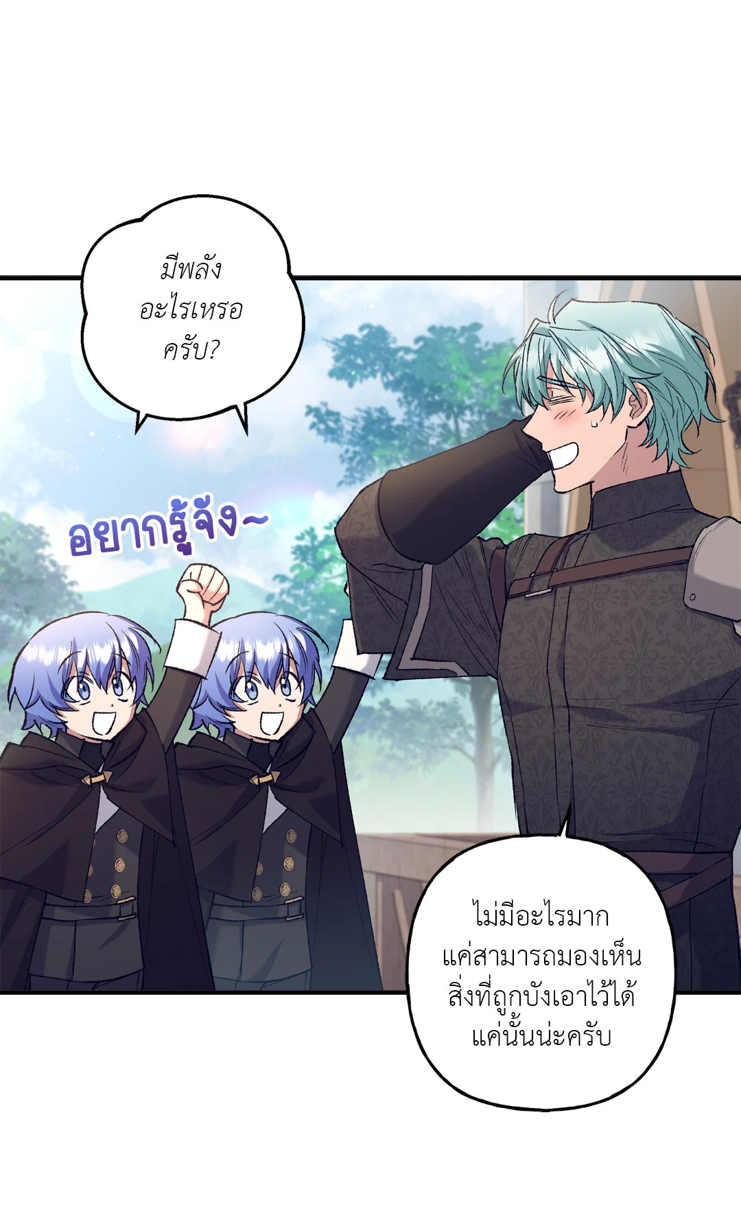 หน้า 60