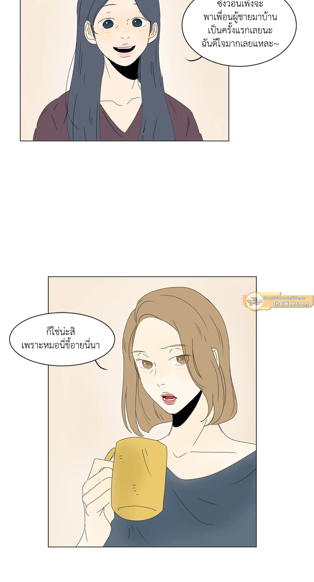 หน้า 24