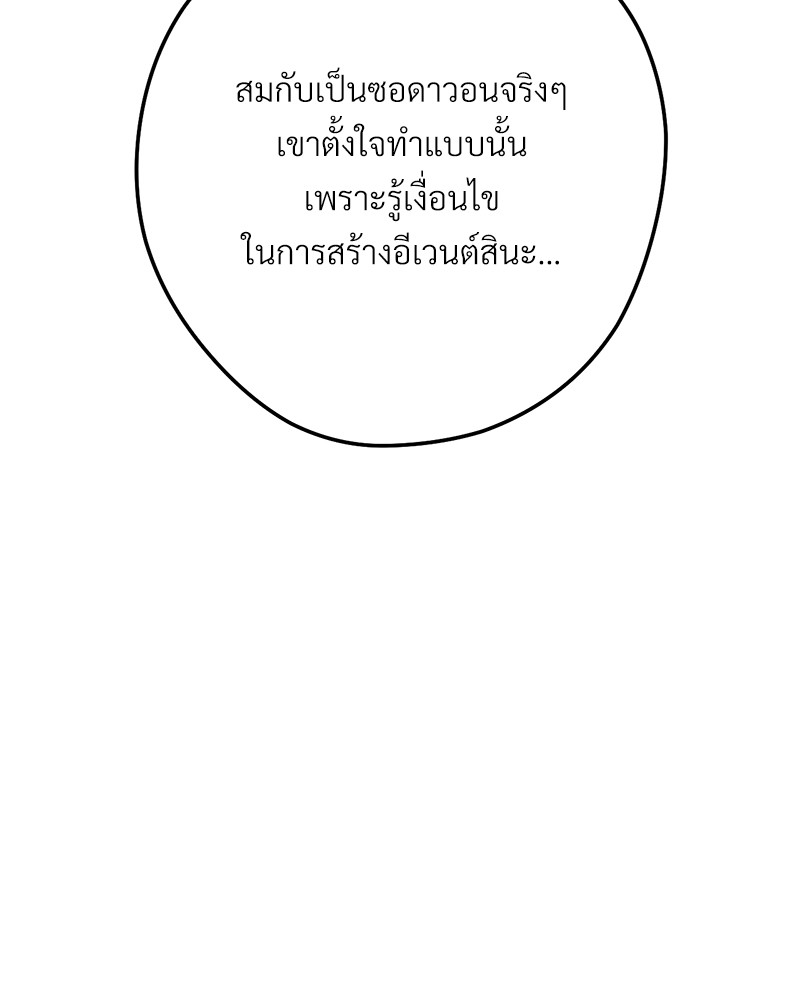 หน้า 162
