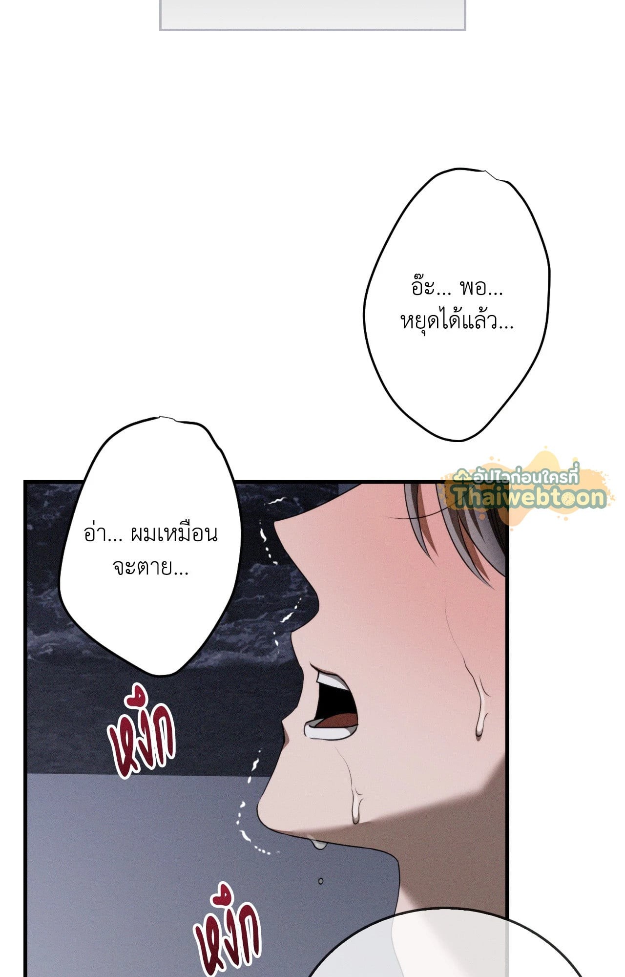 หน้า 59