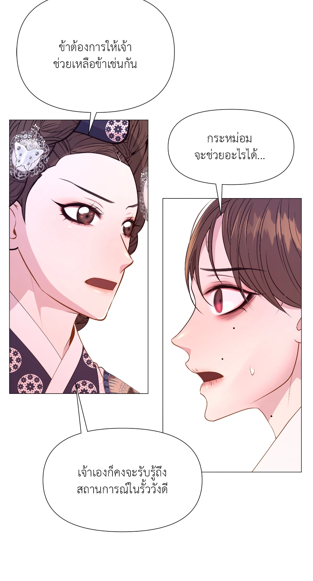 หน้า 45