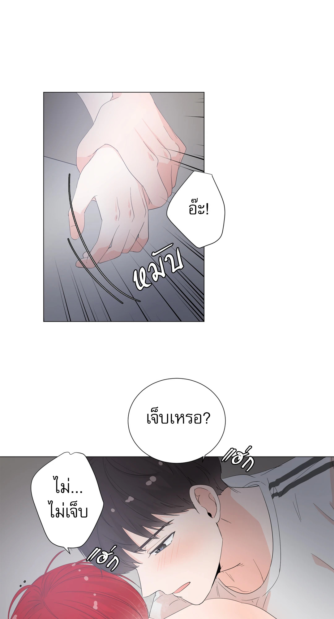 หน้า 37