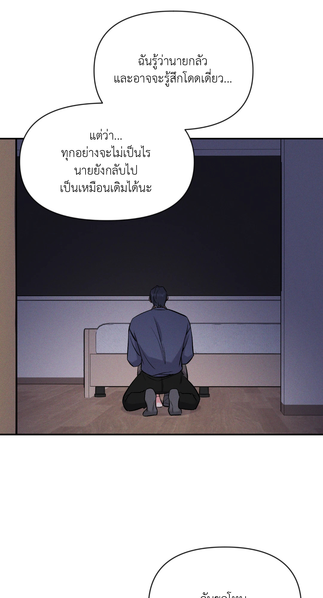 หน้า 69