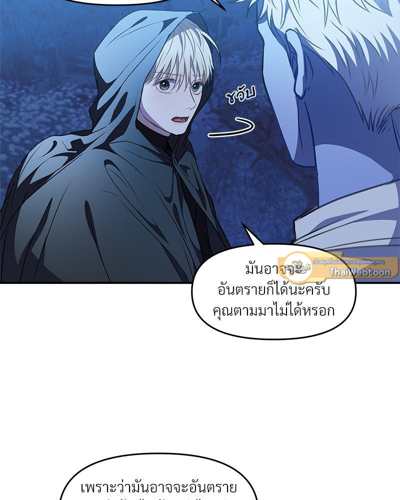 หน้า 79