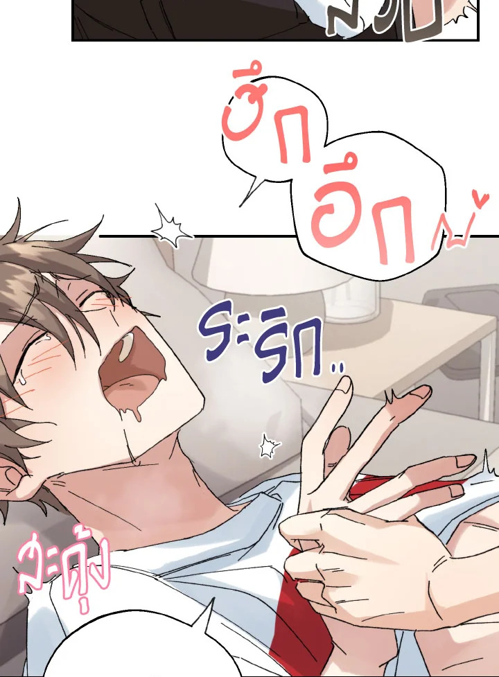 หน้า 87