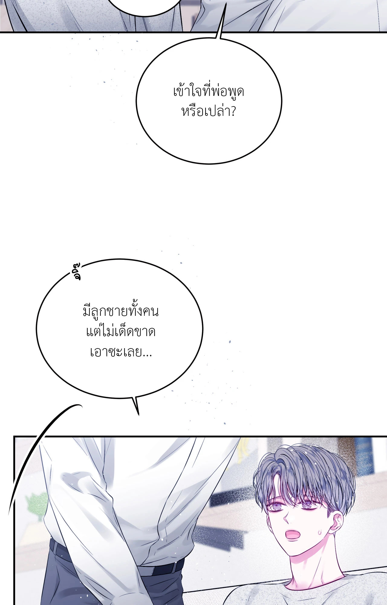 หน้า 40