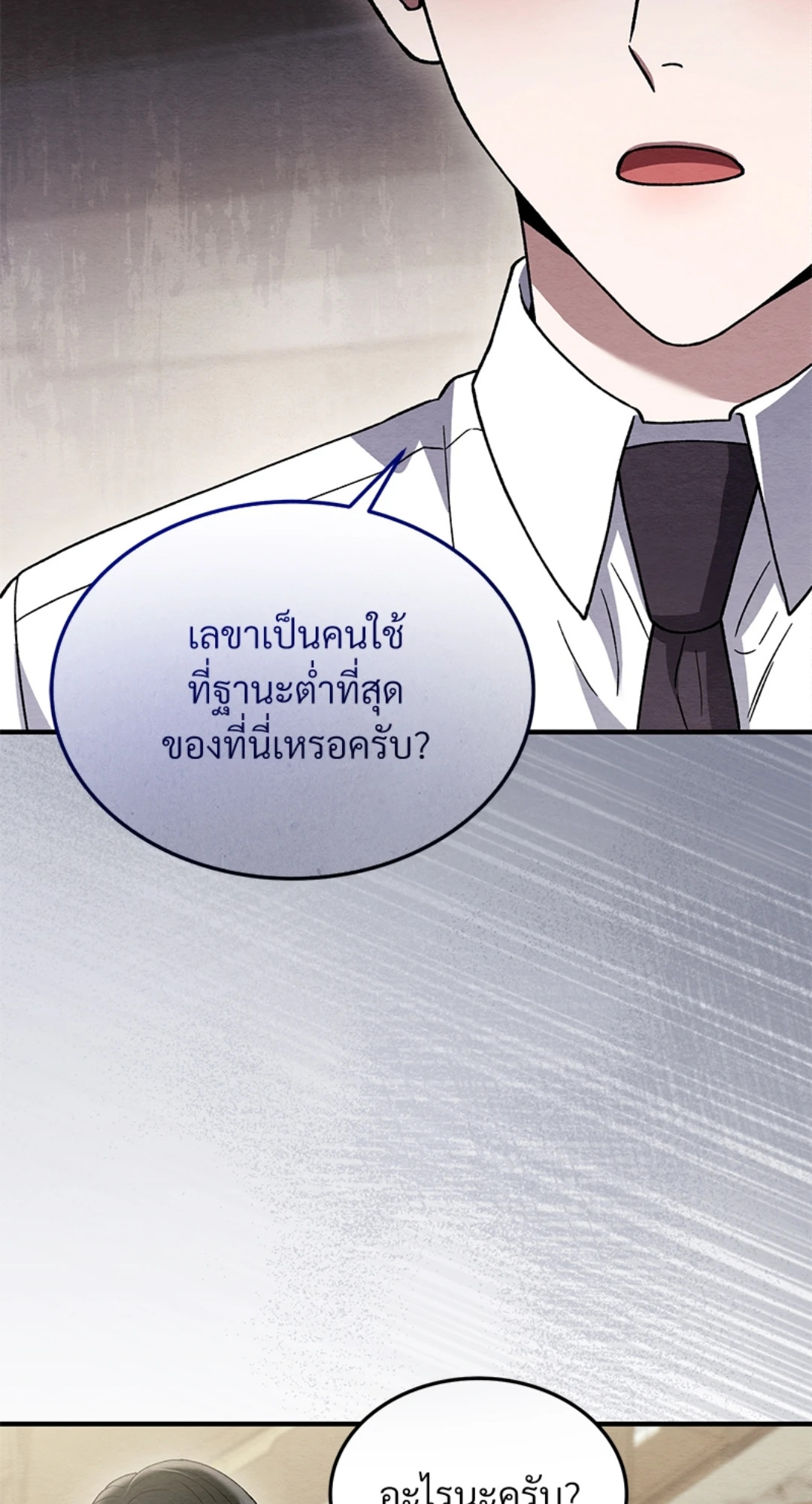 หน้า 81