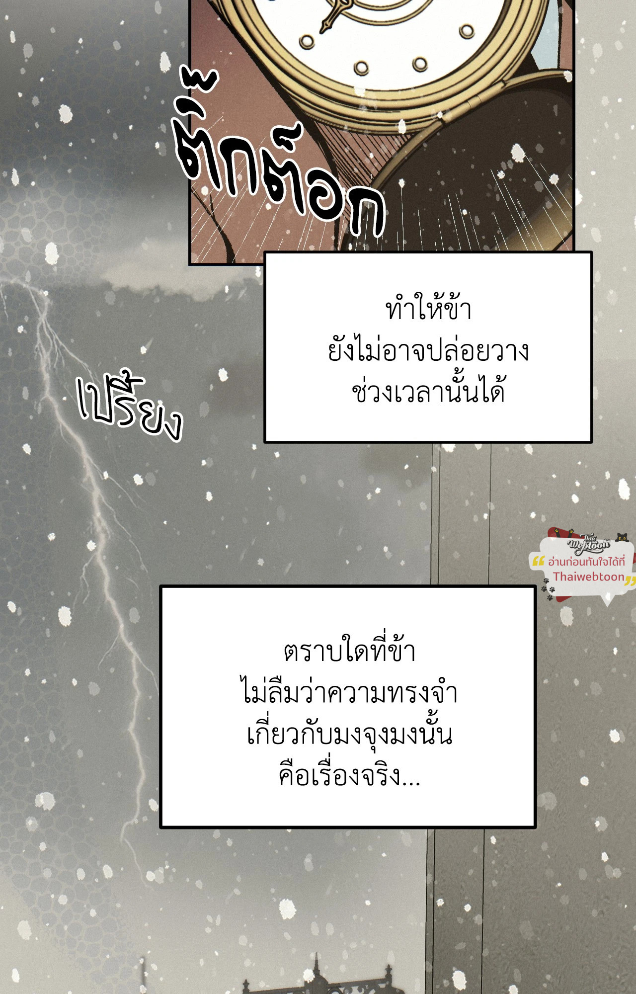 หน้า 76