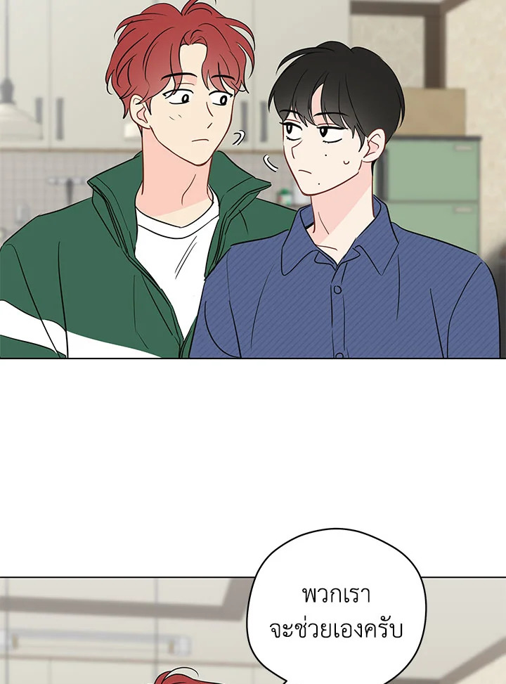 หน้า 70