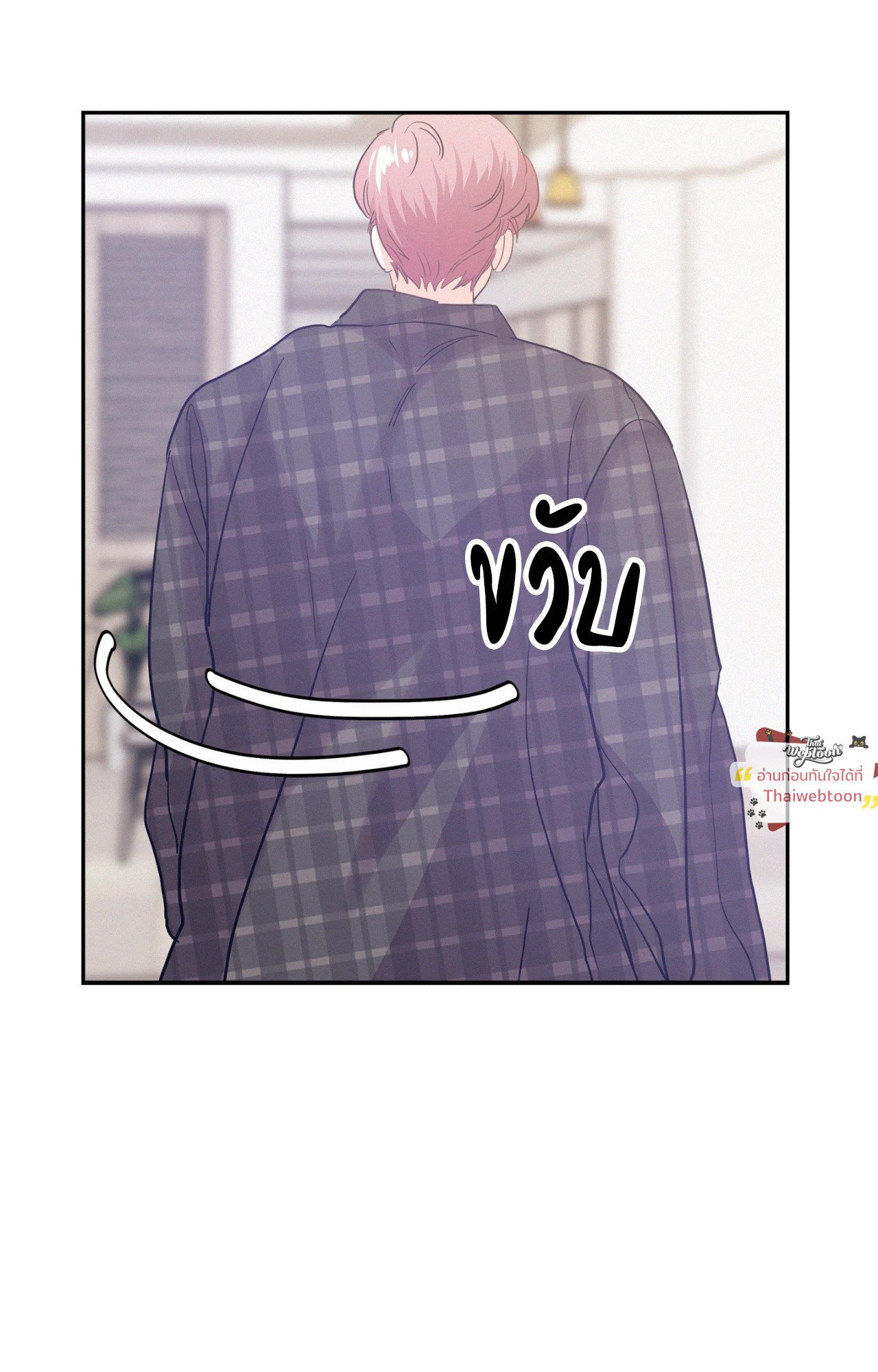 หน้า 92